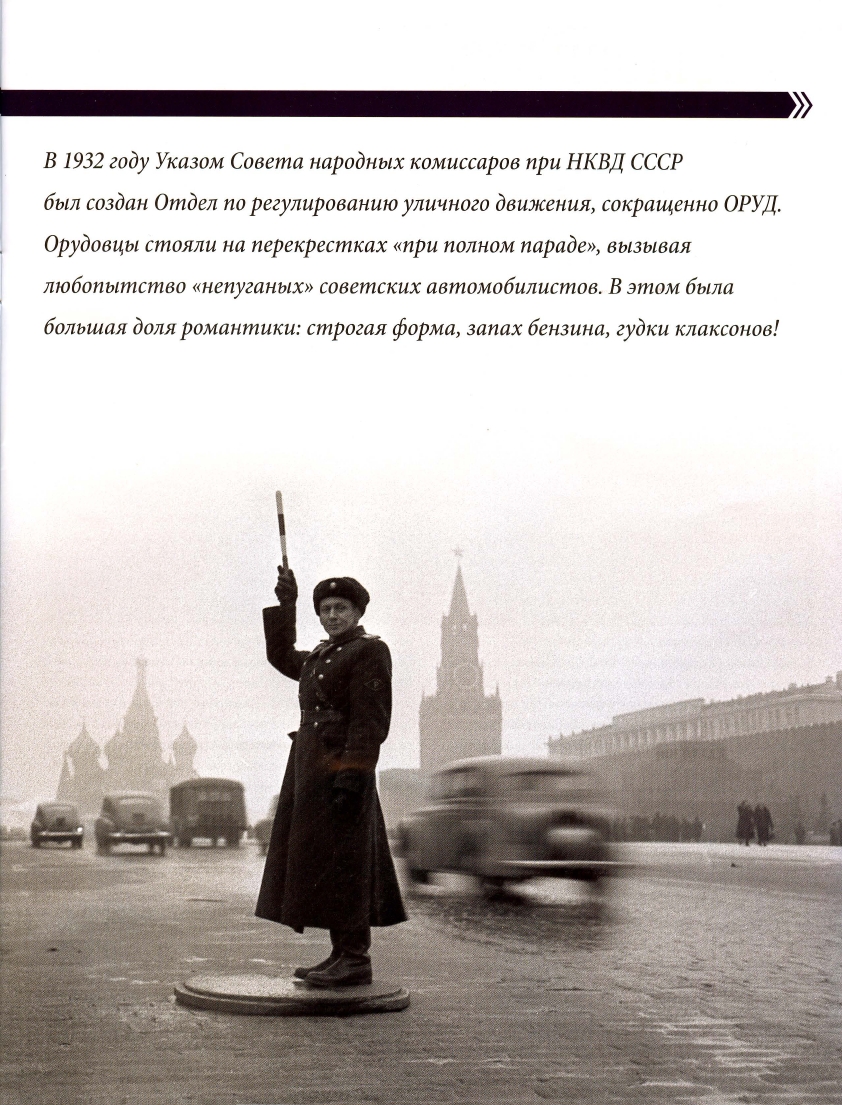 Russia Official vehicles-02